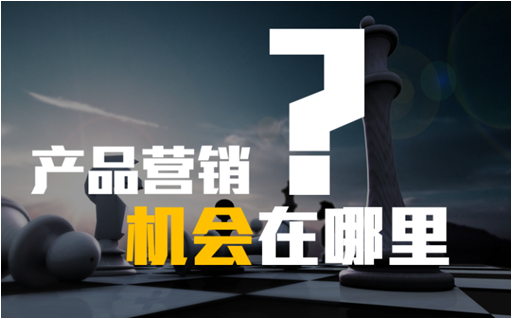 一物一码营销