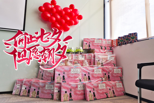 何止七夕，但愿朝夕，企业单身爱之牵手活动