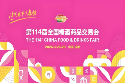 糖酒会首日直击｜广州弥特展位人气爆棚，弥特一物一码软硬件解决方案备受瞩目