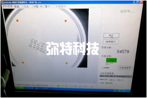 听罐产品高速日期有无检测