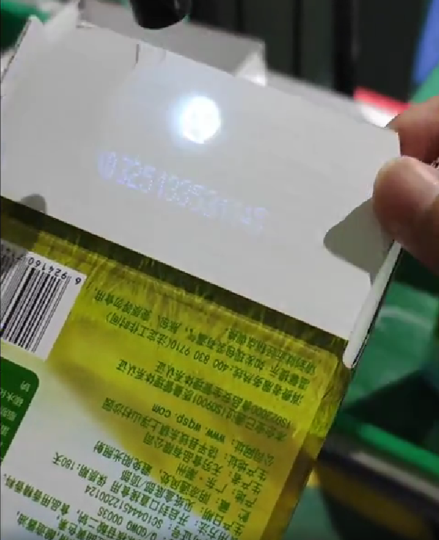 隐形码