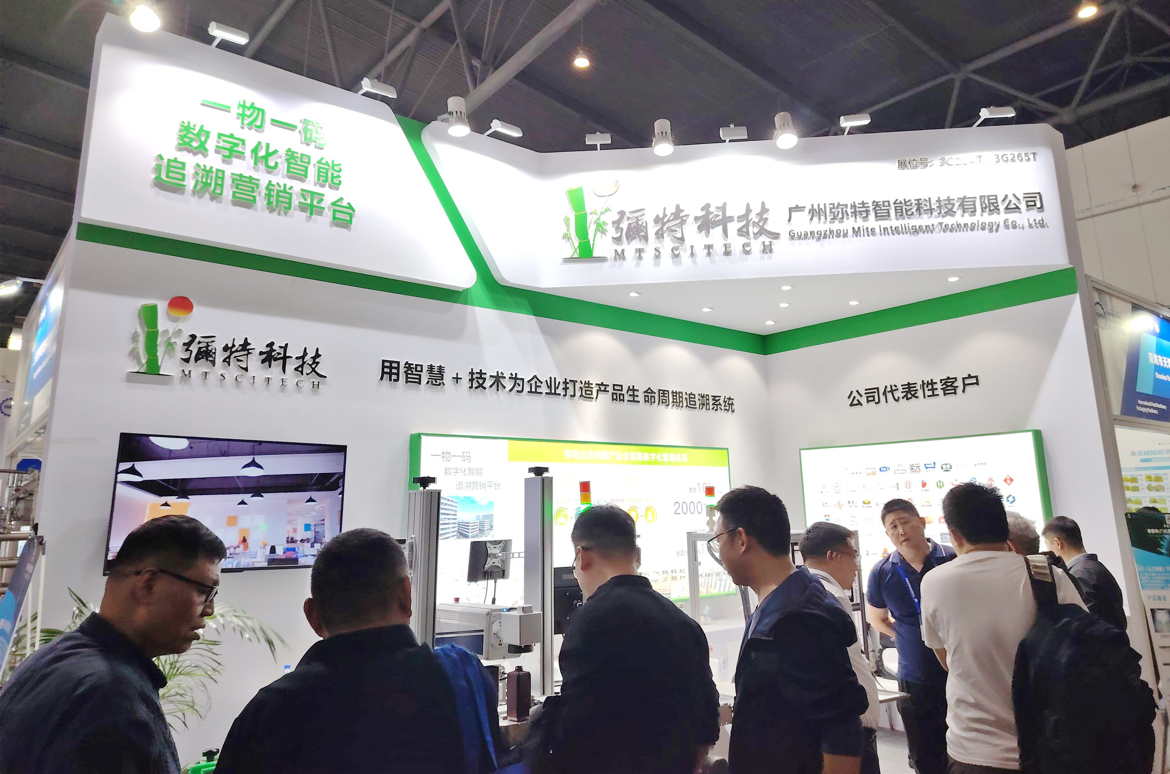 展会照片2_副本