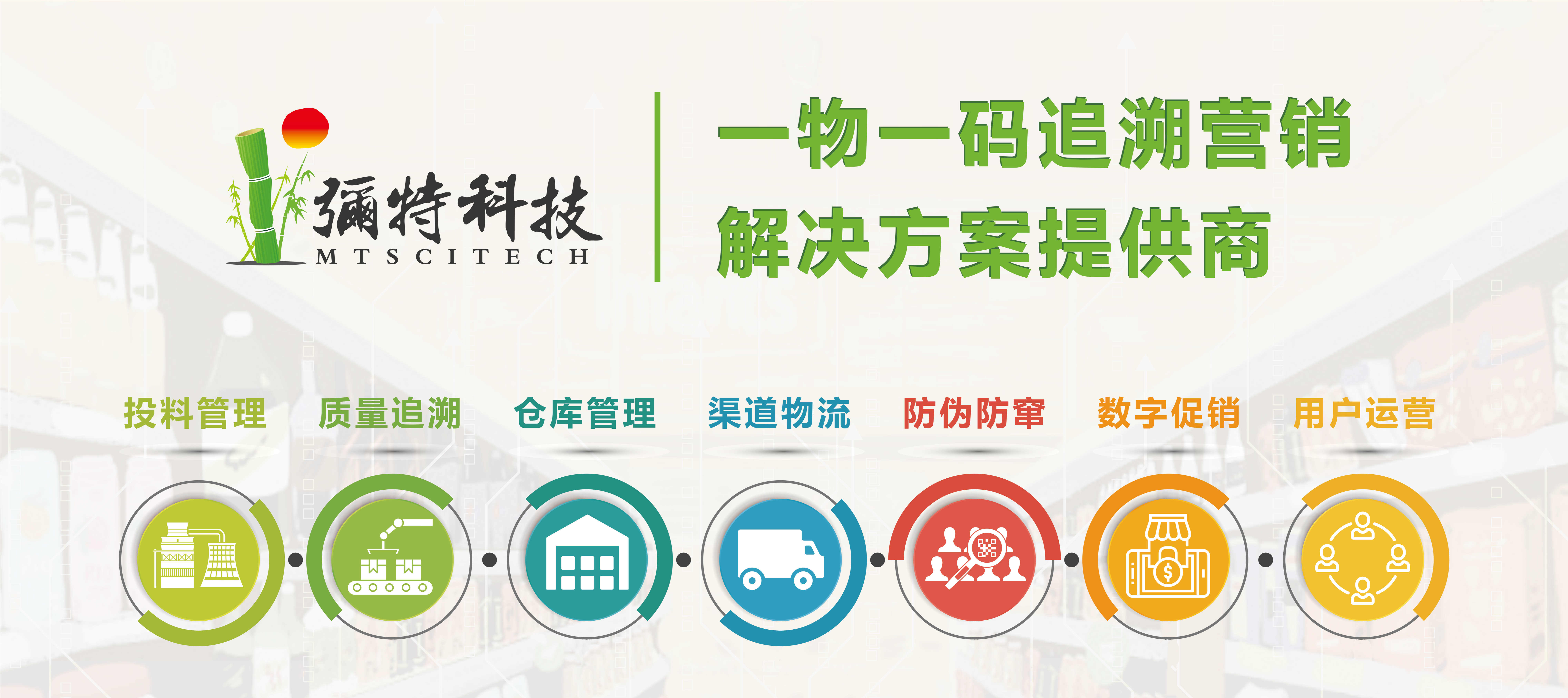 通用文章插图1_小尺寸适合官网